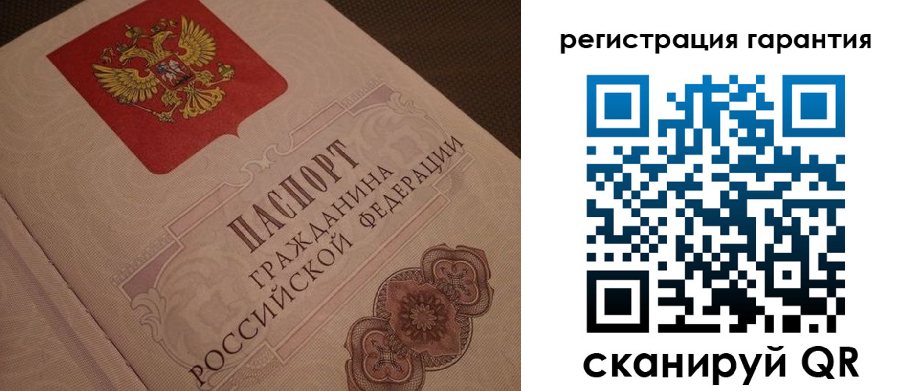 где прописаться в Смоленской области