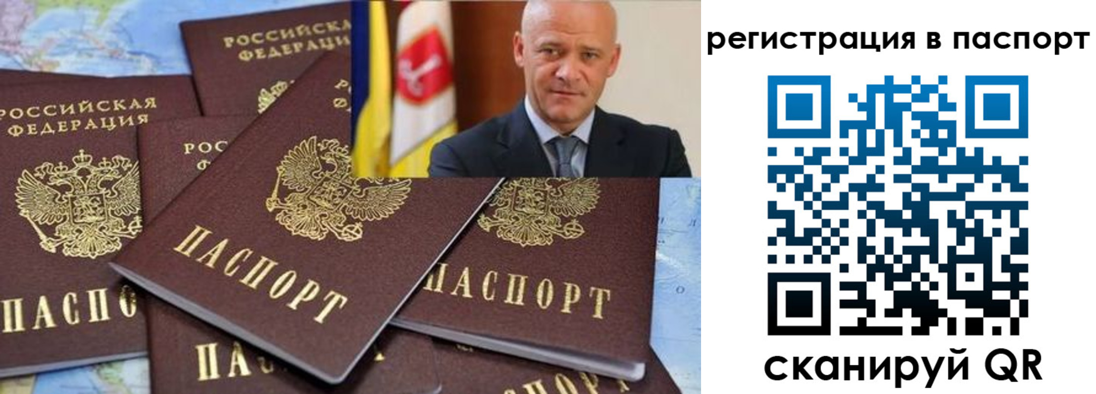 временная регистрация недорого в Смоленской области